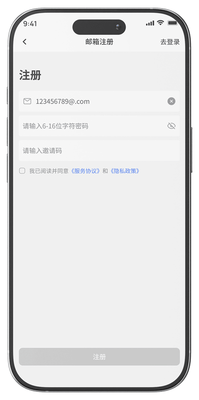 App Image